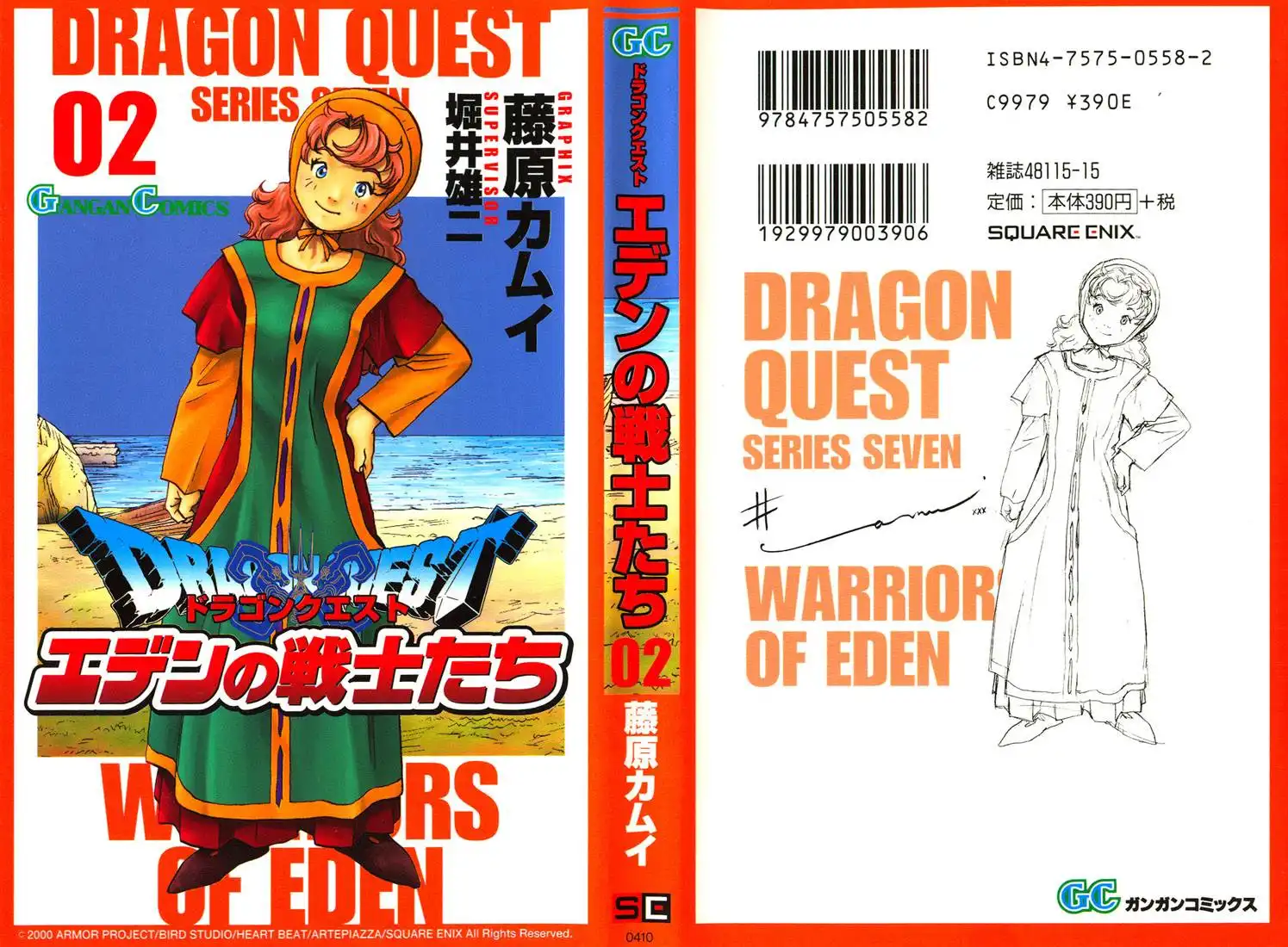 Dragon Quest VII Warriors of Eden Chapter 4 1